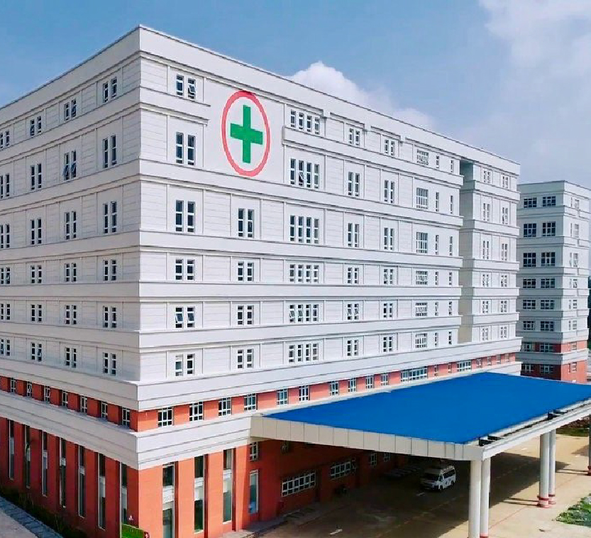shing mark hospital